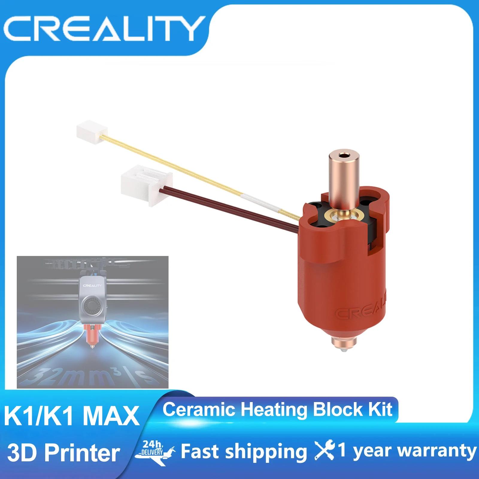 Creality K1 Max    ŰƮ, 300 C , 600 mm/s  μ, K1 MAX K1 3D μ 60W 